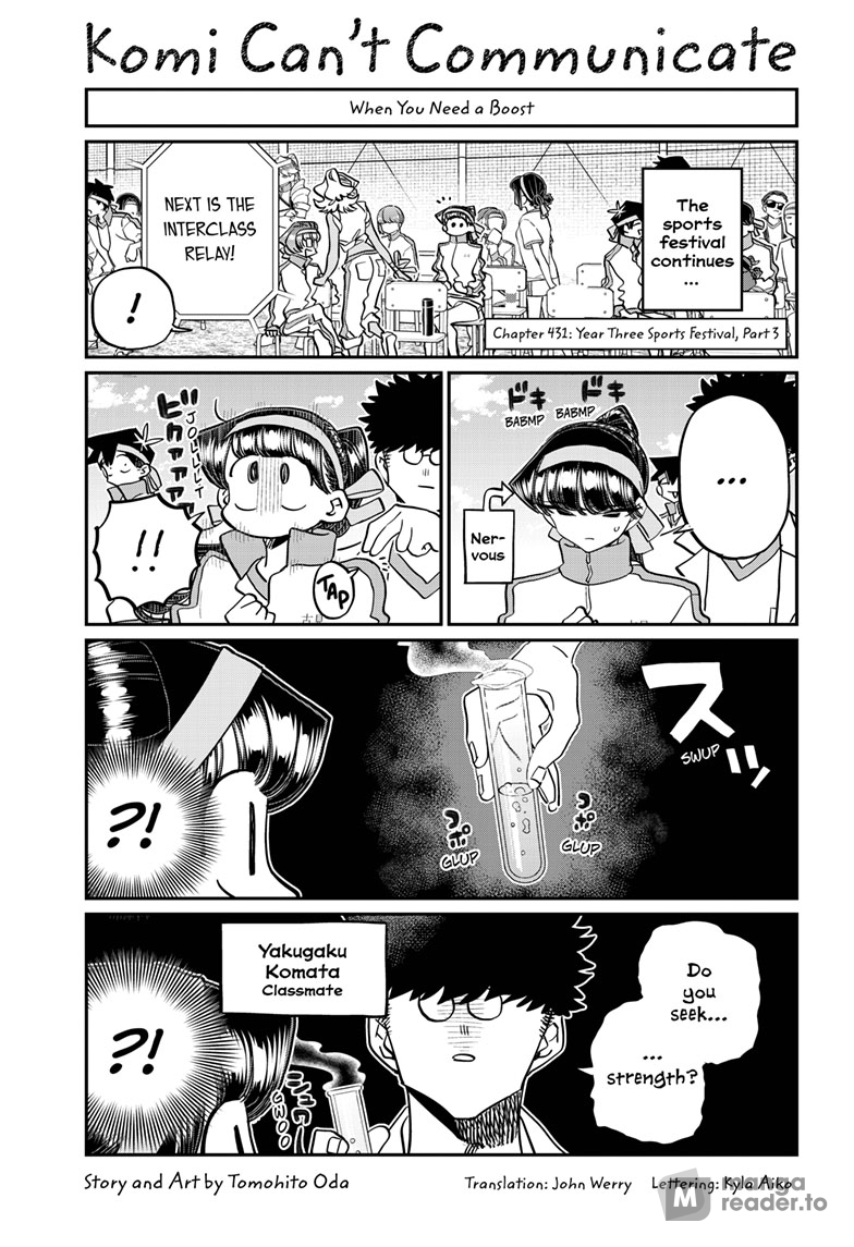 Komi Can’t Communicate, Chapter 431 image 01